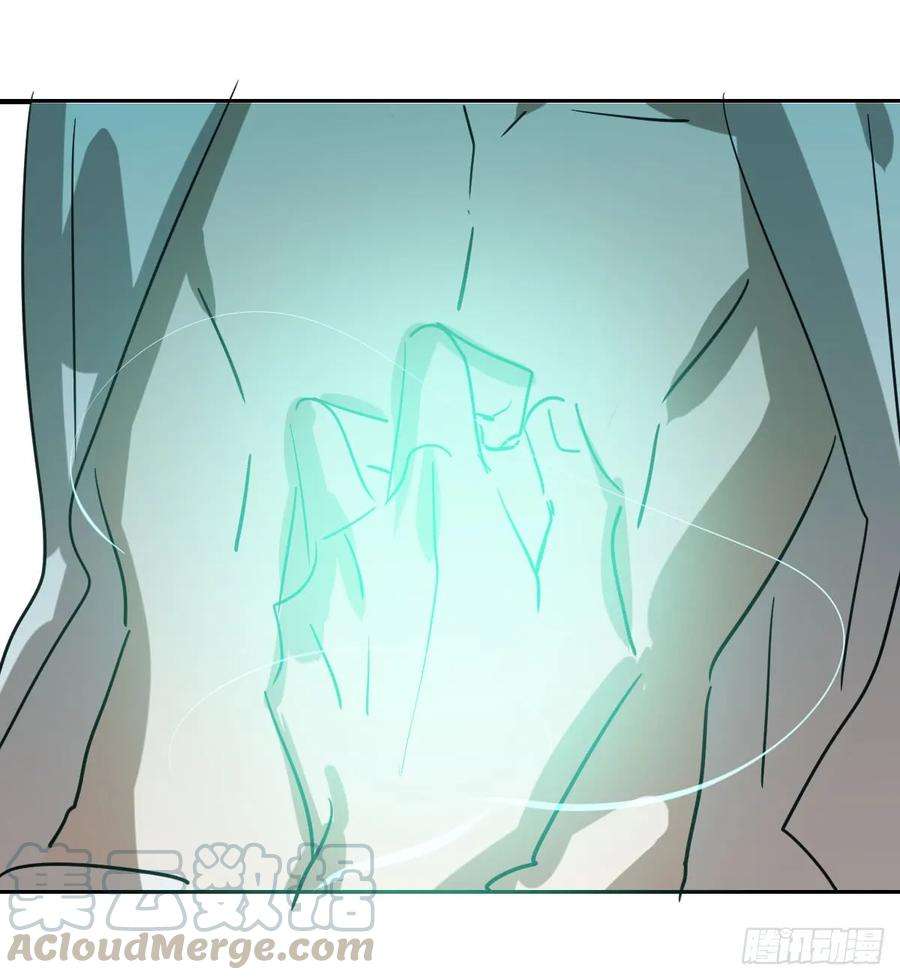 敖敖待捕七十一话 取出来了