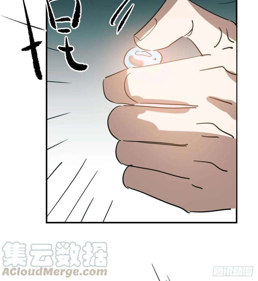 敖敖待捕七十一话 取出来了