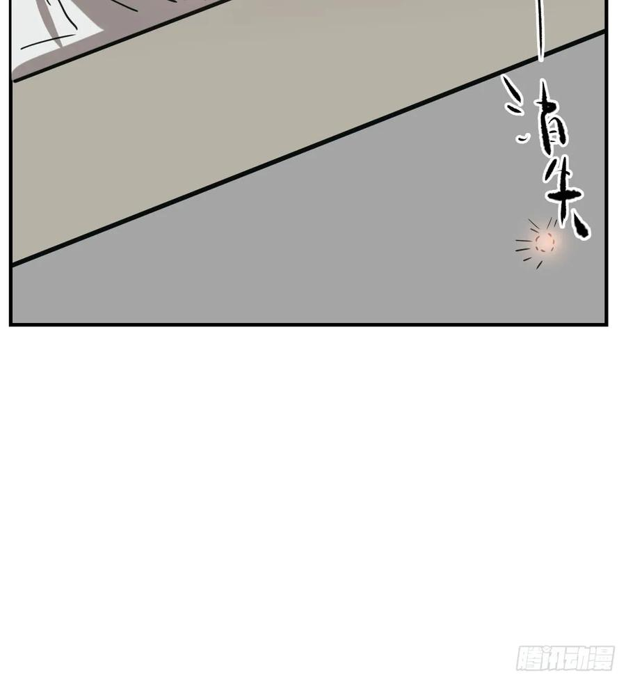 敖敖待捕七十一话 取出来了