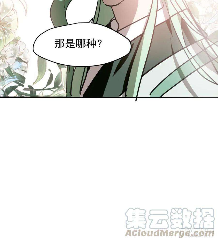 敖敖待捕七十一话 取出来了