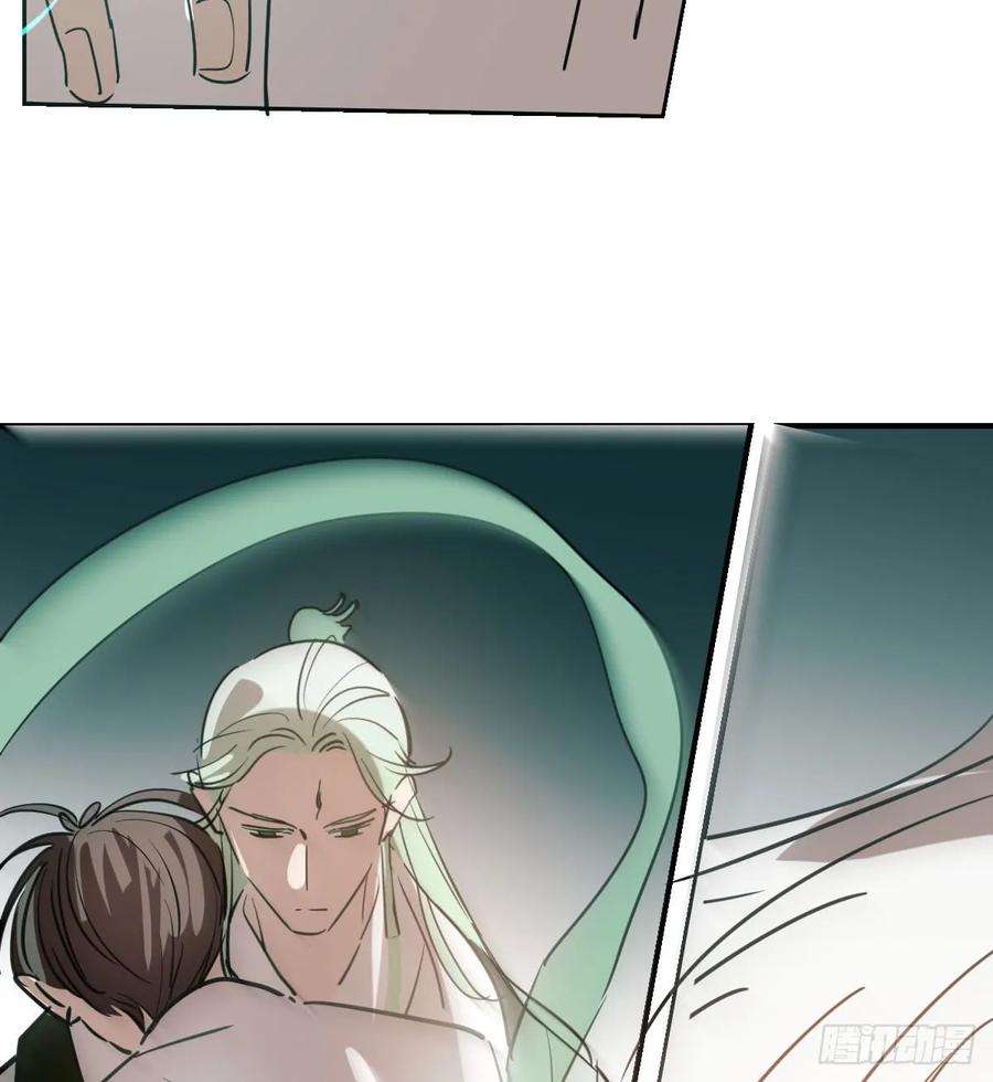 敖敖待捕七十一话 取出来了