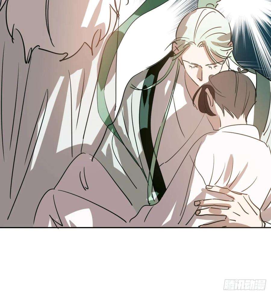 敖敖待捕七十一话 取出来了