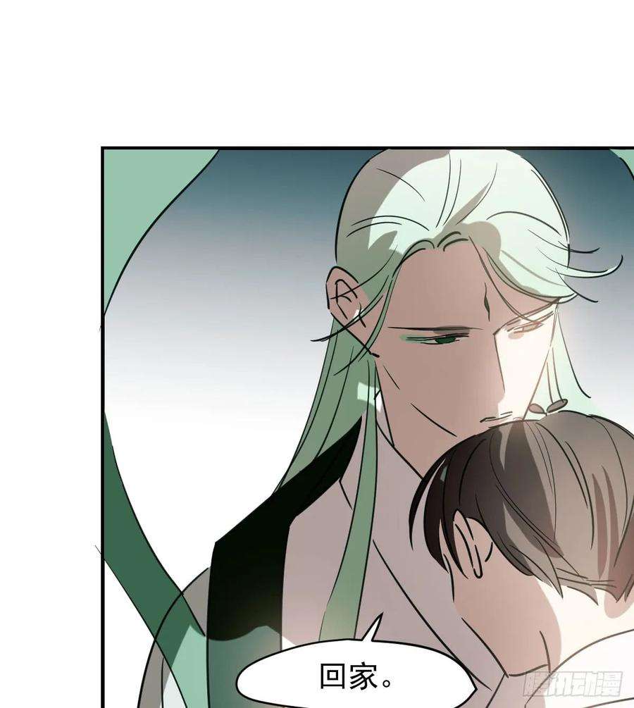 敖敖待捕七十一话 取出来了