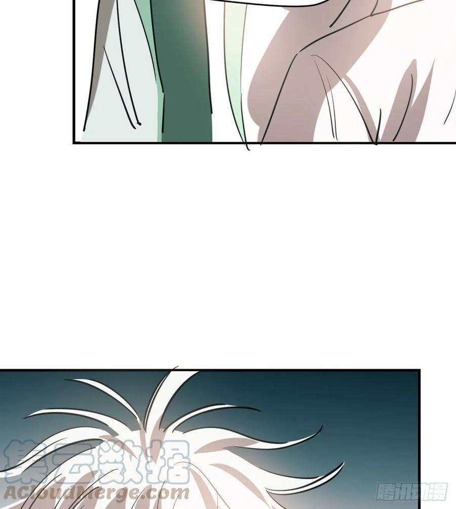 敖敖待捕七十一话 取出来了