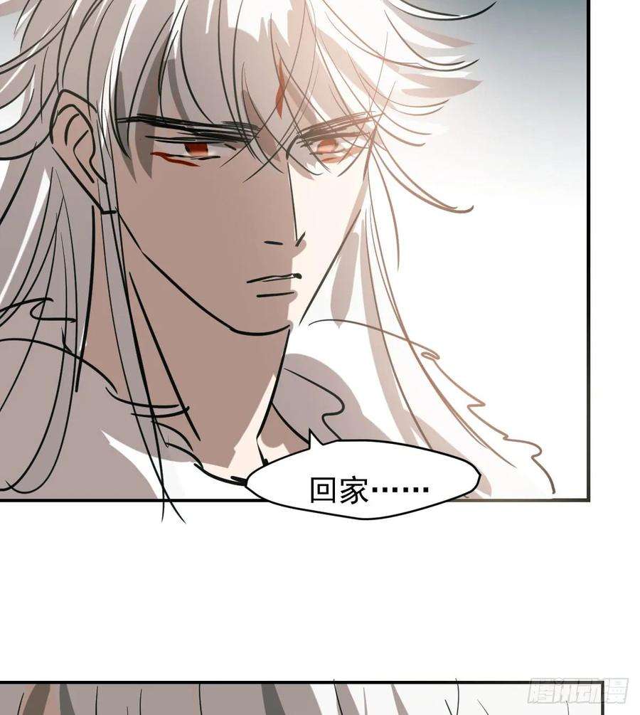 敖敖待捕七十一话 取出来了