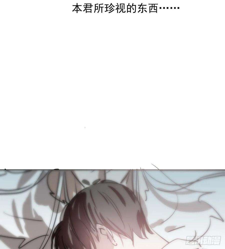 敖敖待捕七十一话 取出来了