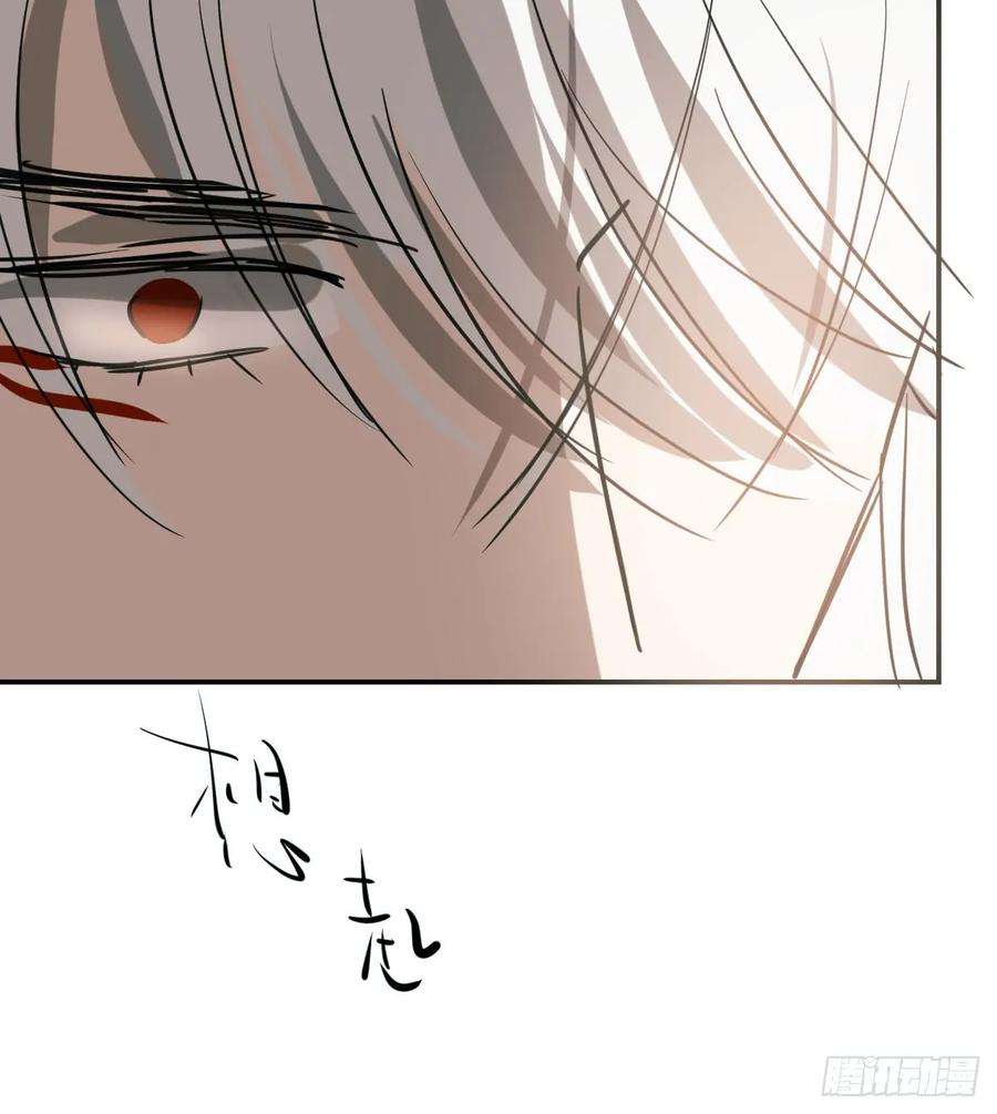 敖敖待捕七十一话 取出来了