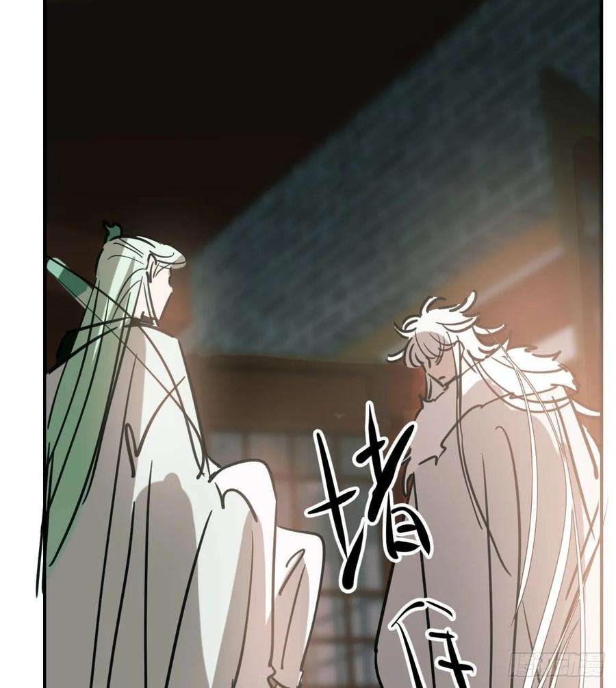 敖敖待捕七十一话 取出来了