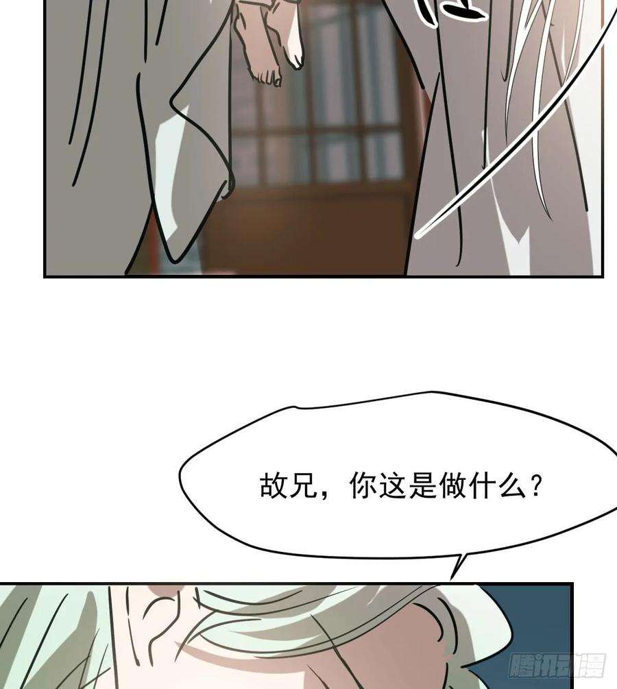 敖敖待捕七十一话 取出来了