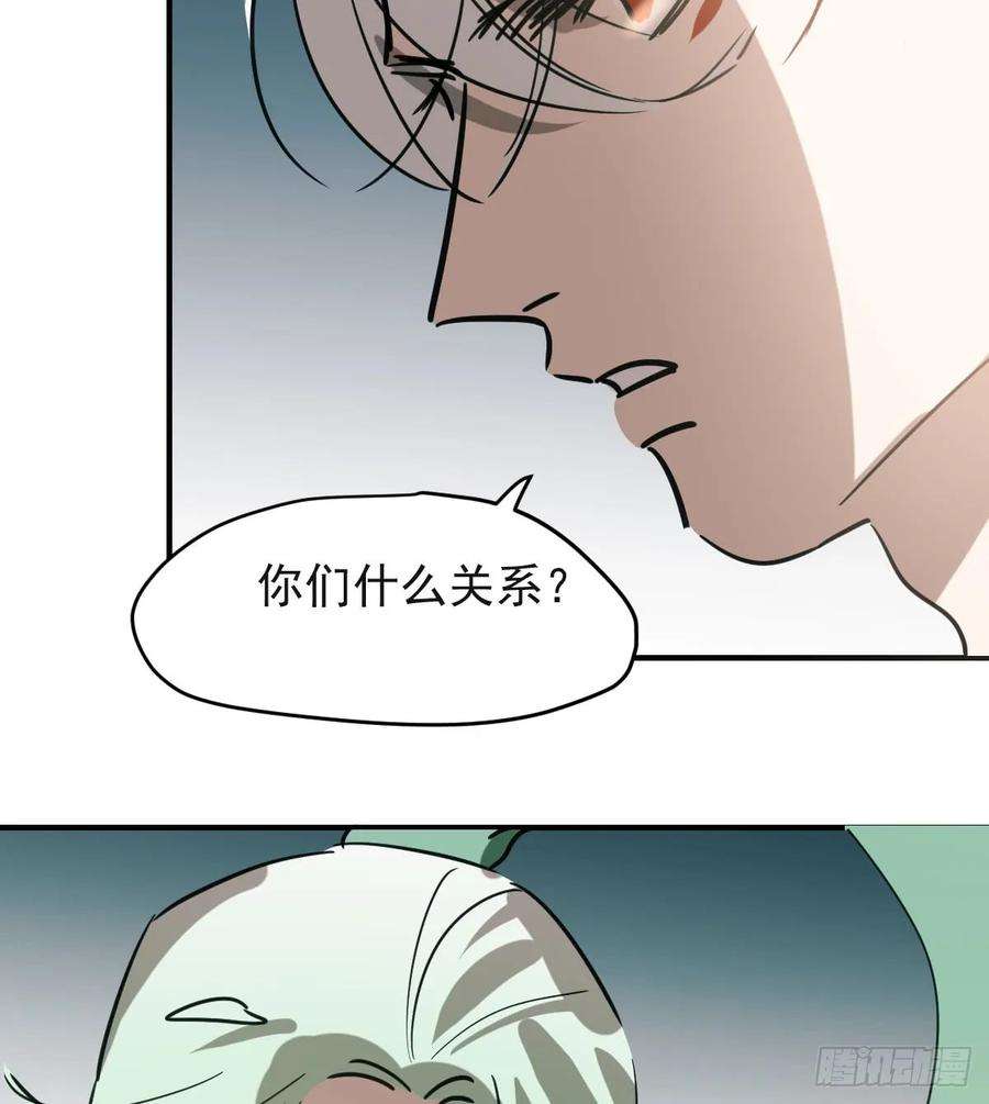 敖敖待捕七十一话 取出来了