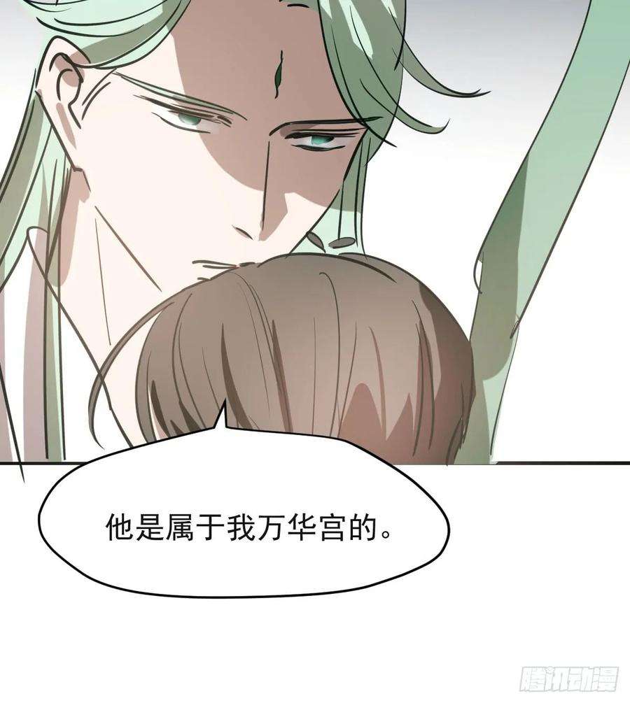 敖敖待捕七十一话 取出来了