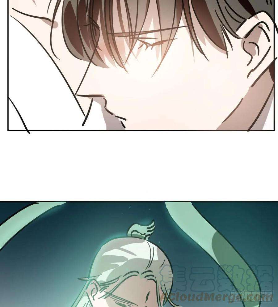 敖敖待捕七十一话 取出来了