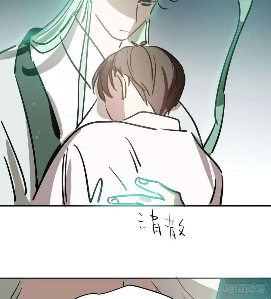 敖敖待捕七十一话 取出来了