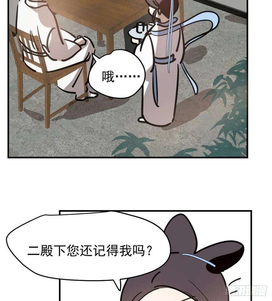 敖敖待捕七十一话 取出来了