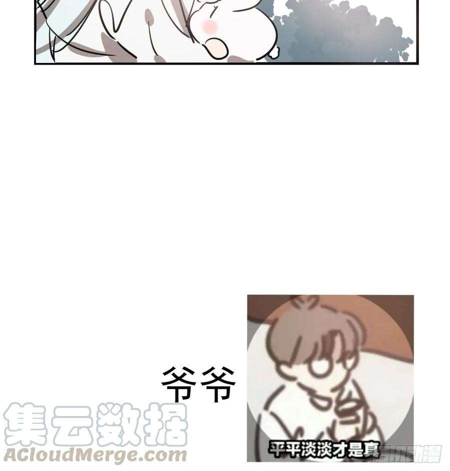 敖敖待捕七十一话 取出来了