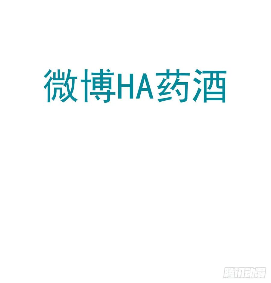 敖敖待捕七十一话 取出来了