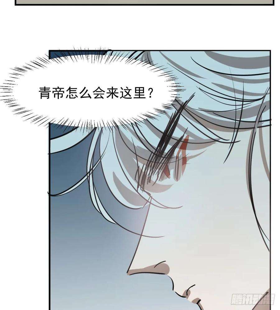 敖敖待捕七十一话 取出来了