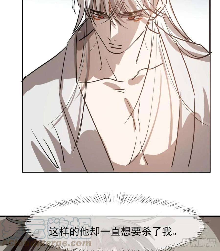 敖敖待捕七十二话 歪打正着