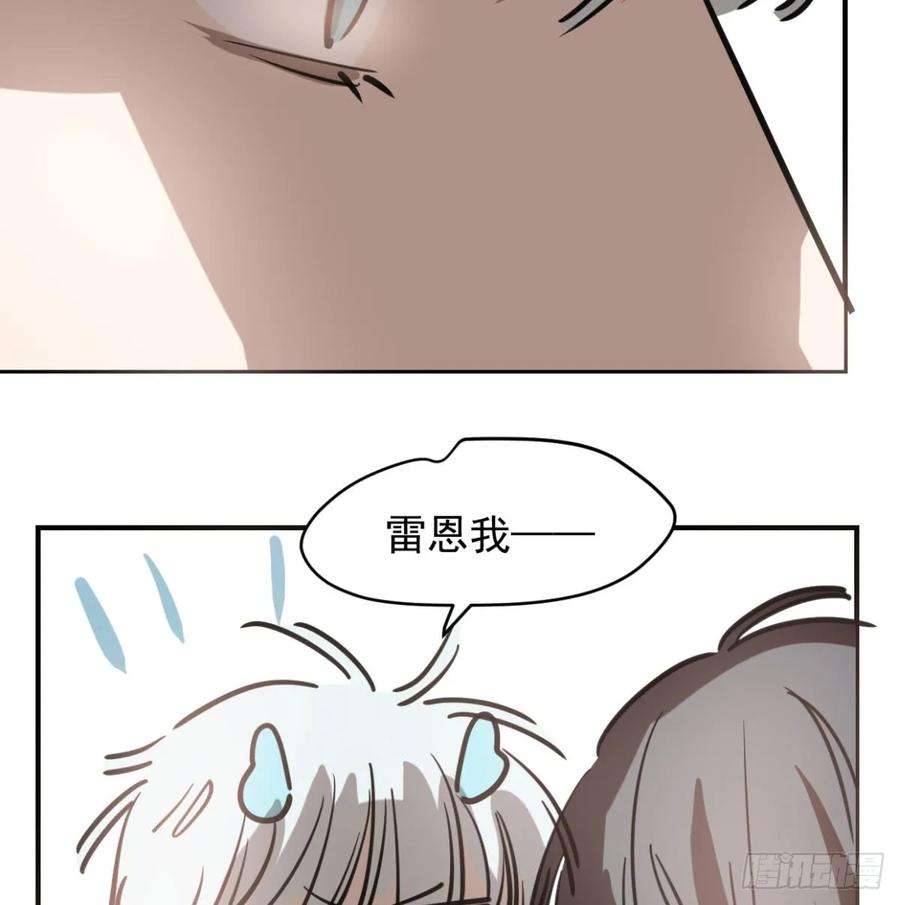 敖敖待捕七十二话 歪打正着