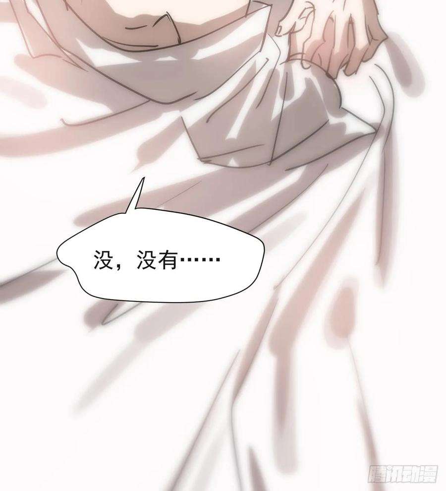 敖敖待捕七十三话 学无止境