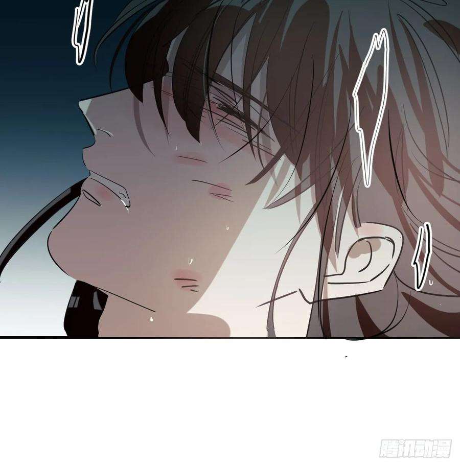 敖敖待捕七十五话 花入龙口