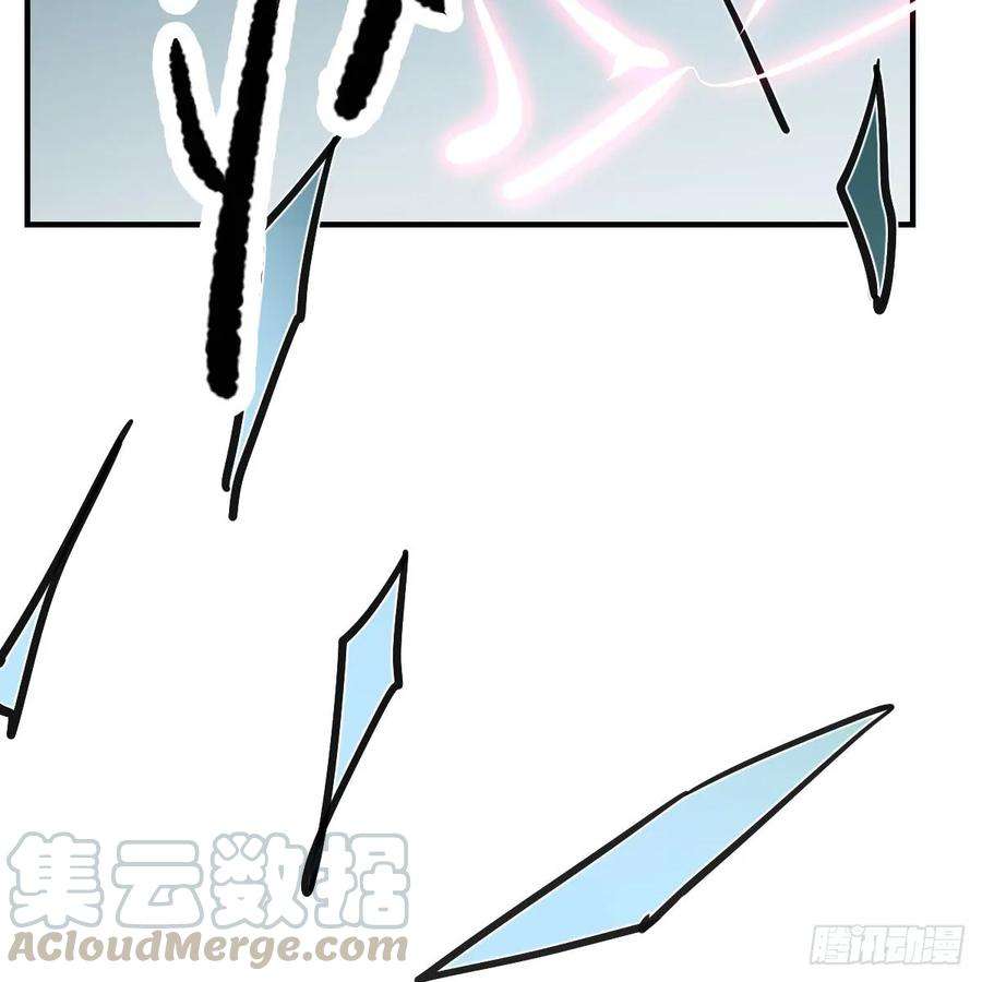 敖敖待捕七十五话 花入龙口