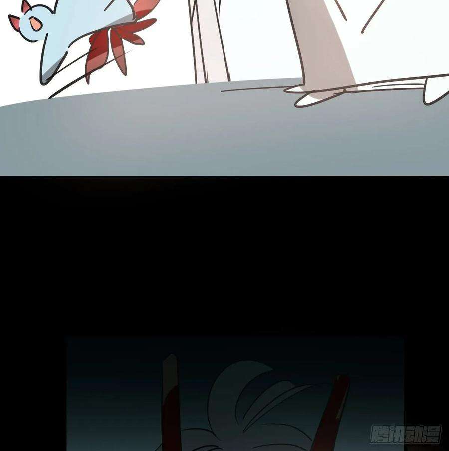 敖敖待捕七十五话 花入龙口