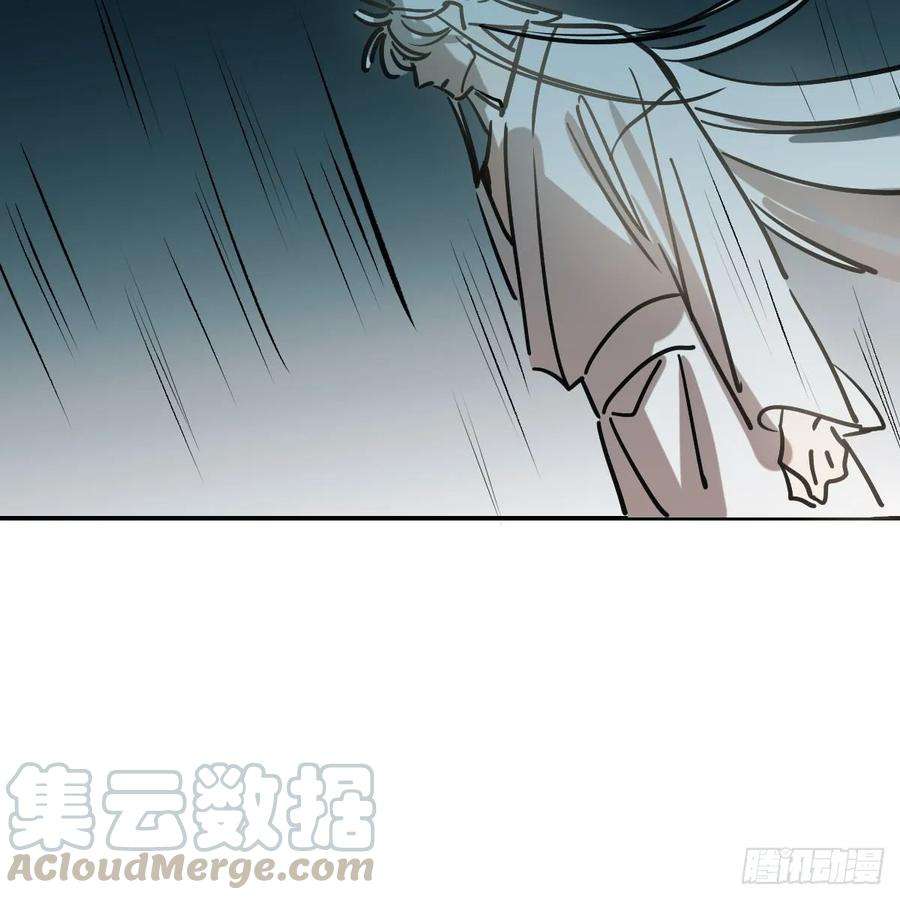 敖敖待捕七十六话 找不到了