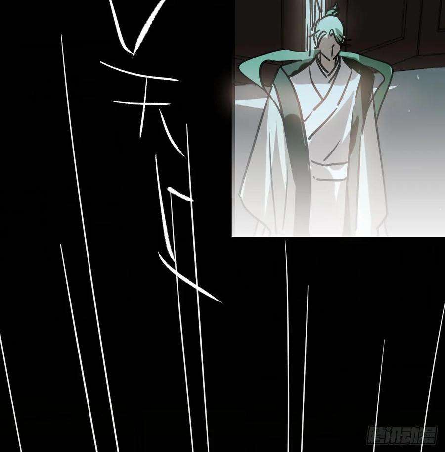 敖敖待捕七十七话 紧紧抱住