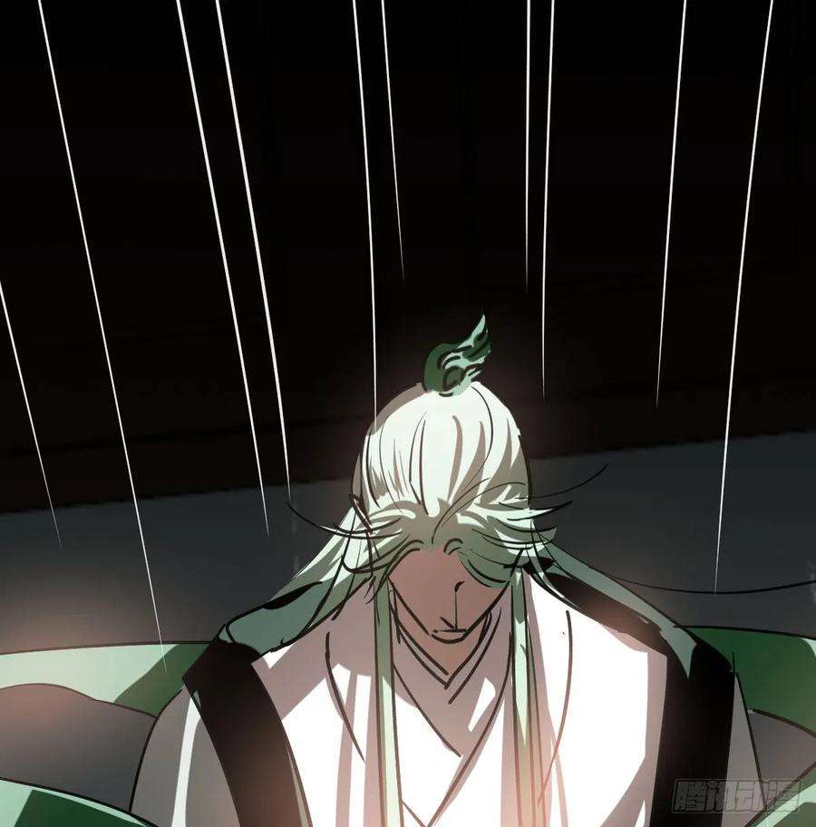 敖敖待捕七十七话 紧紧抱住