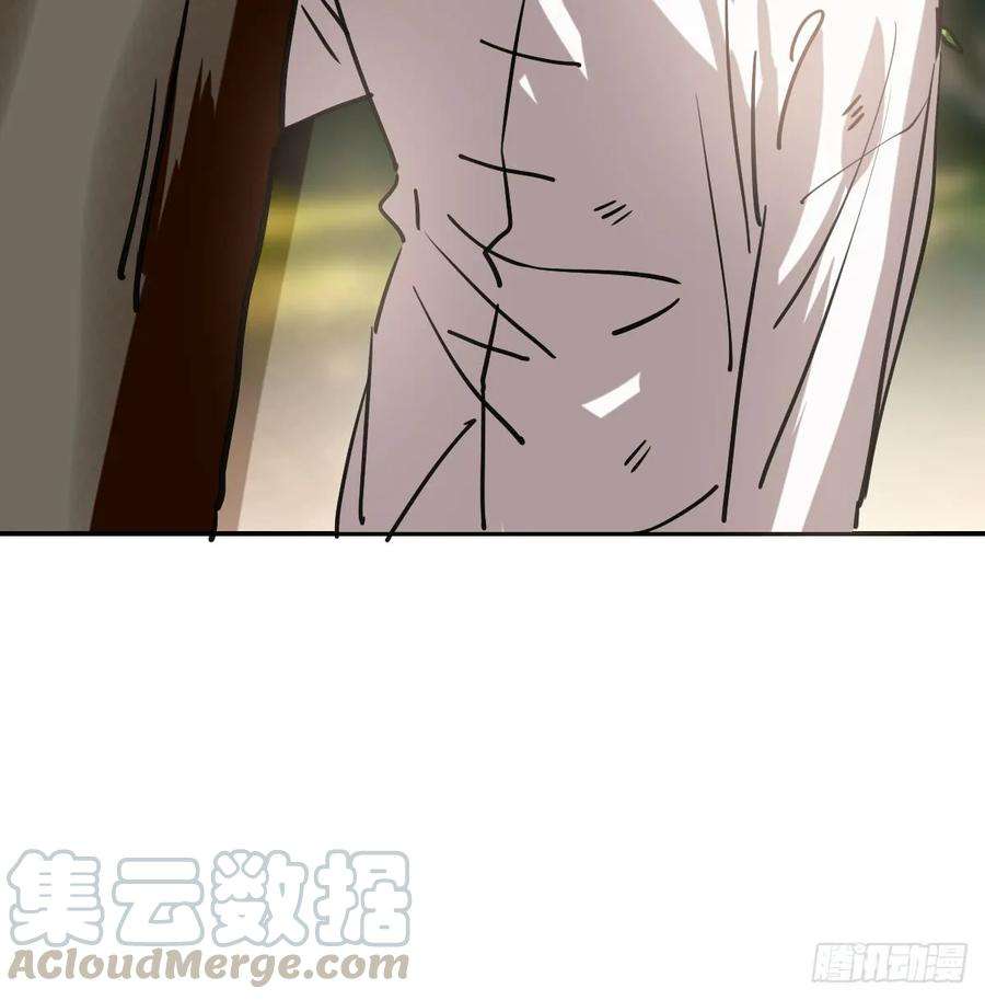 敖敖待捕七十七话 紧紧抱住