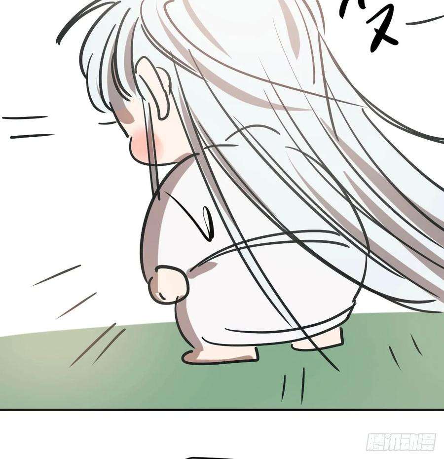 敖敖待捕七十七话 紧紧抱住