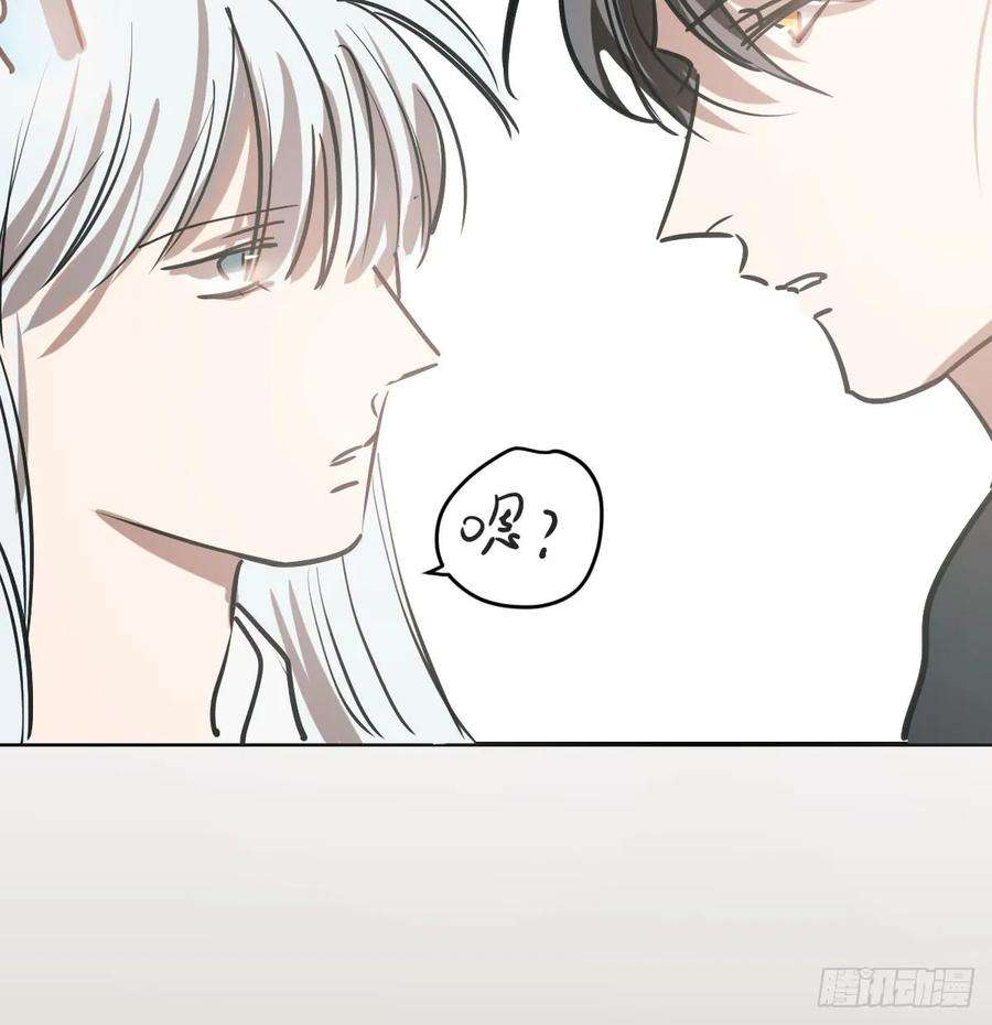 敖敖待捕七十七话 紧紧抱住