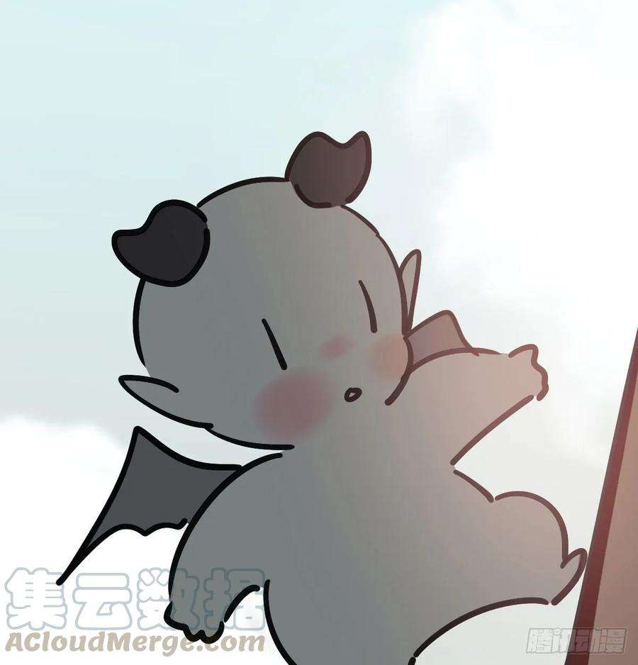 敖敖待捕七十七话 紧紧抱住