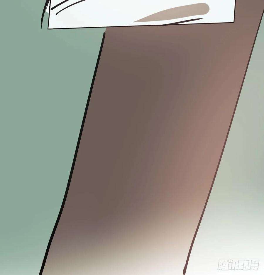 敖敖待捕七十七话 紧紧抱住