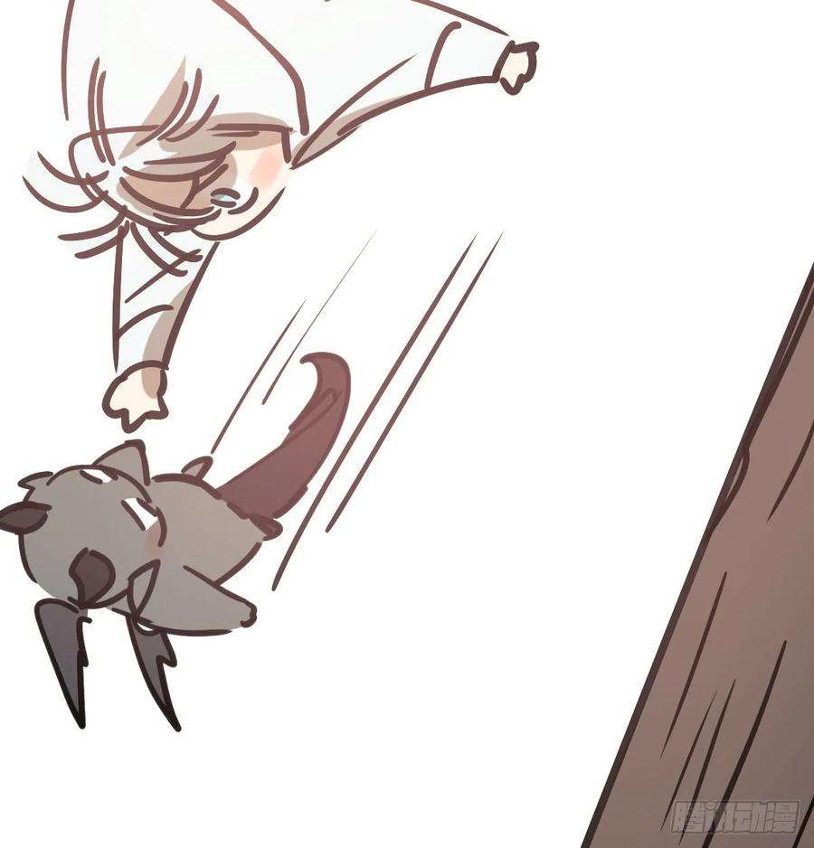 敖敖待捕七十七话 紧紧抱住