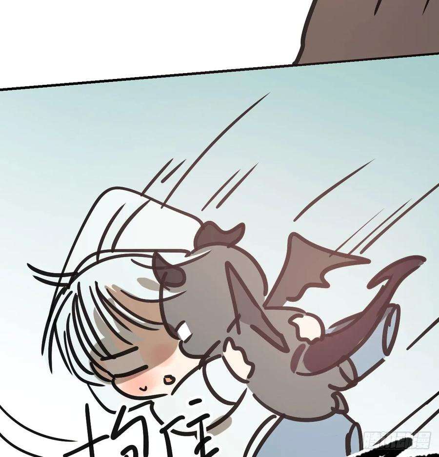 敖敖待捕七十七话 紧紧抱住