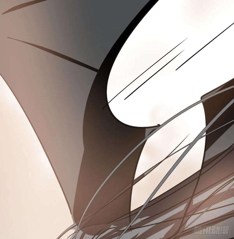 敖敖待捕七十七话 紧紧抱住