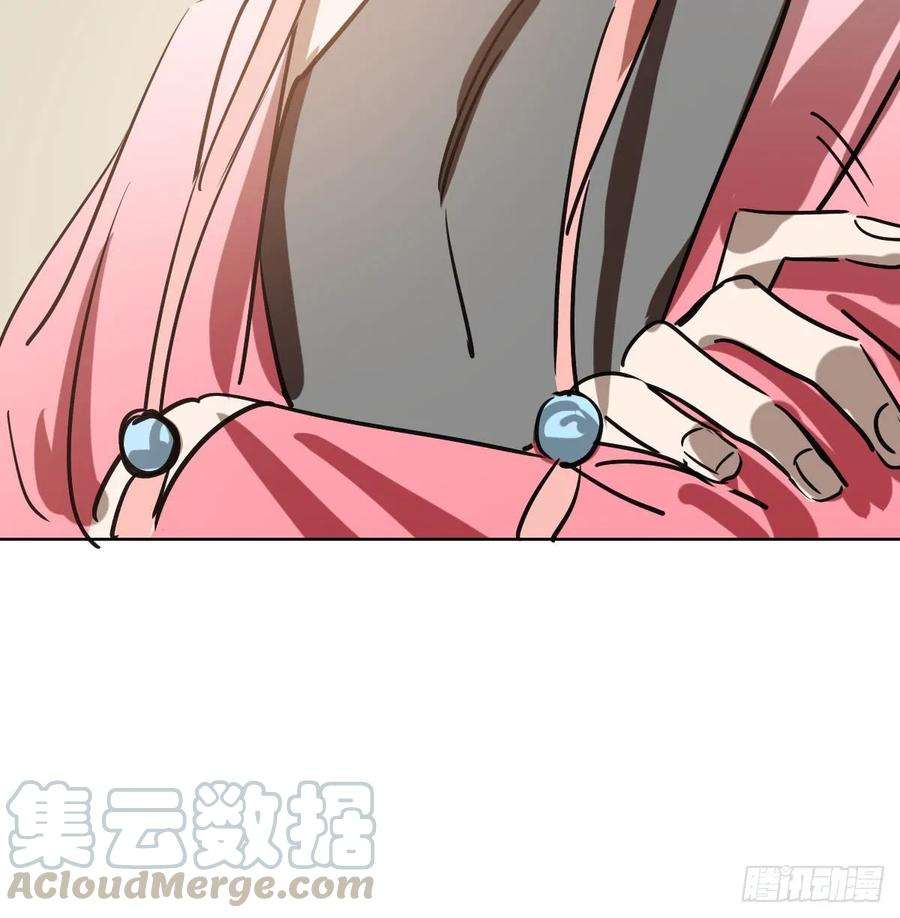 敖敖待捕七十七话 紧紧抱住