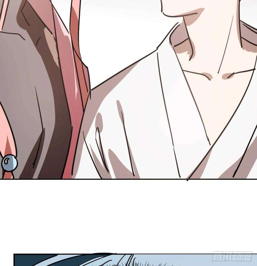 敖敖待捕七十八话 赶紧抱走