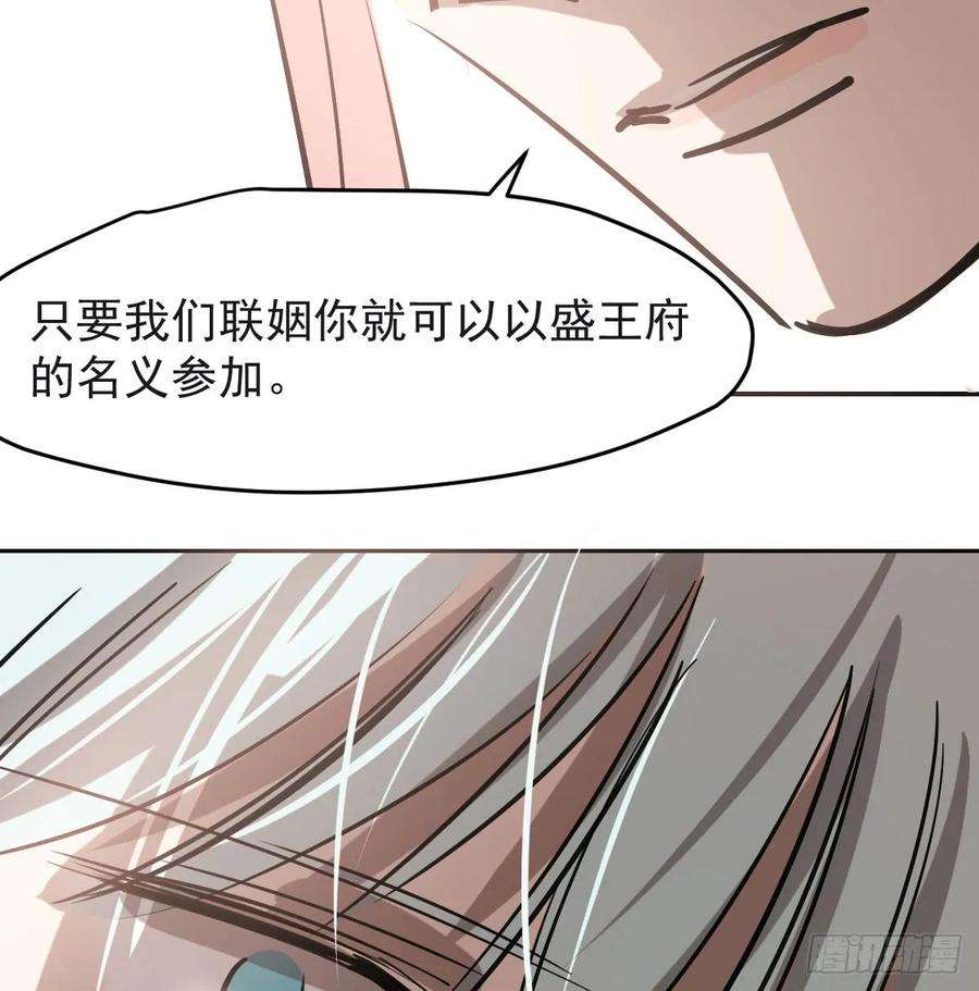 敖敖待捕七十八话 赶紧抱走