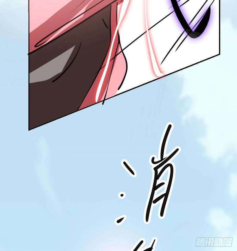 敖敖待捕七十八话 赶紧抱走