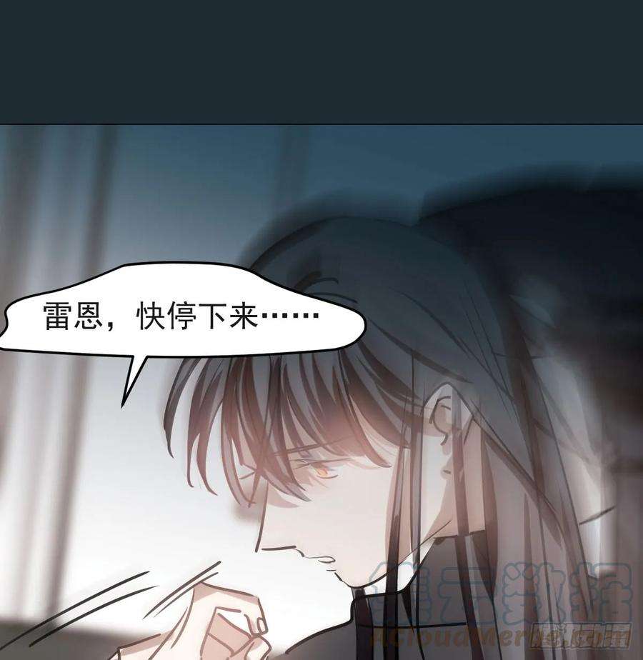 敖敖待捕七十九话 咋话事呀