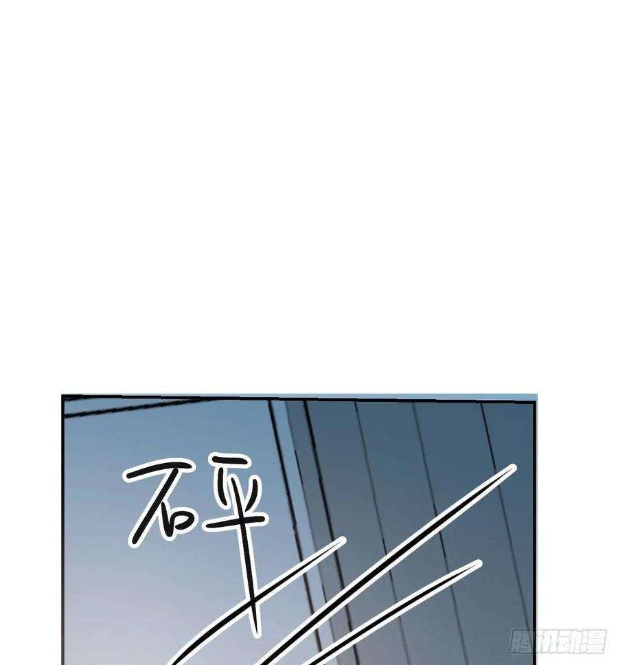 敖敖待捕七十九话 咋话事呀