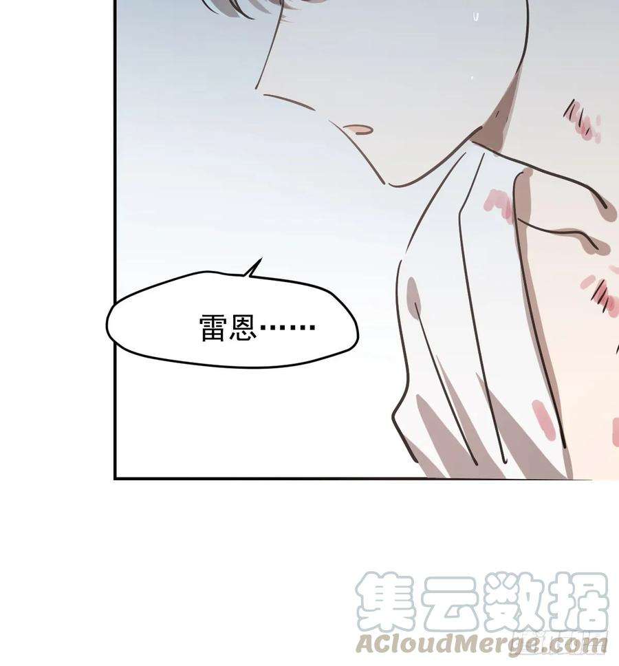 敖敖待捕七十九话 咋话事呀