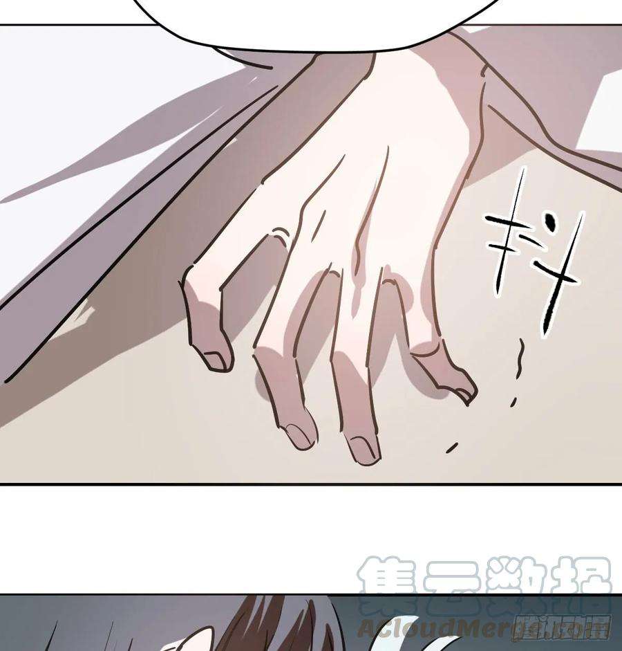 敖敖待捕八十话 不成亲了