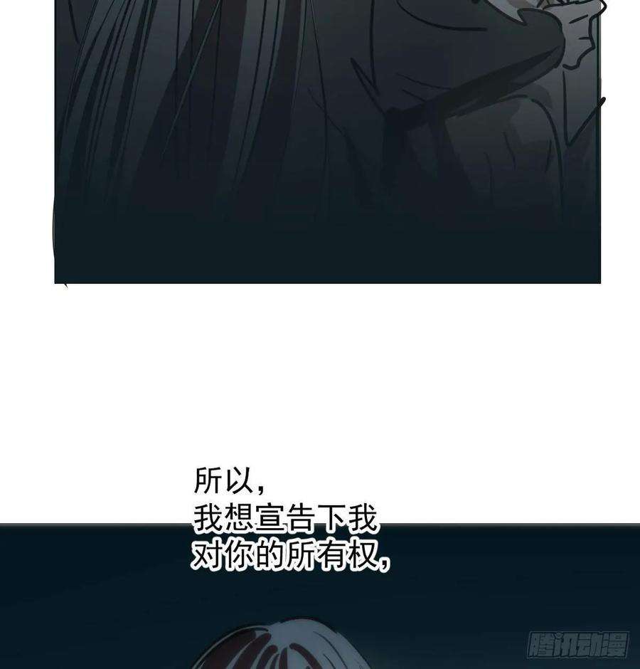 敖敖待捕八十三话 控制不住