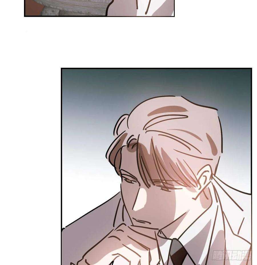 敖敖待捕八十三话 控制不住