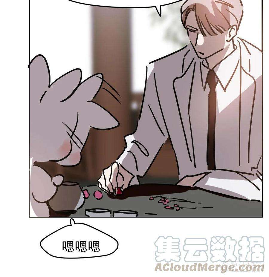 敖敖待捕八十三话 控制不住