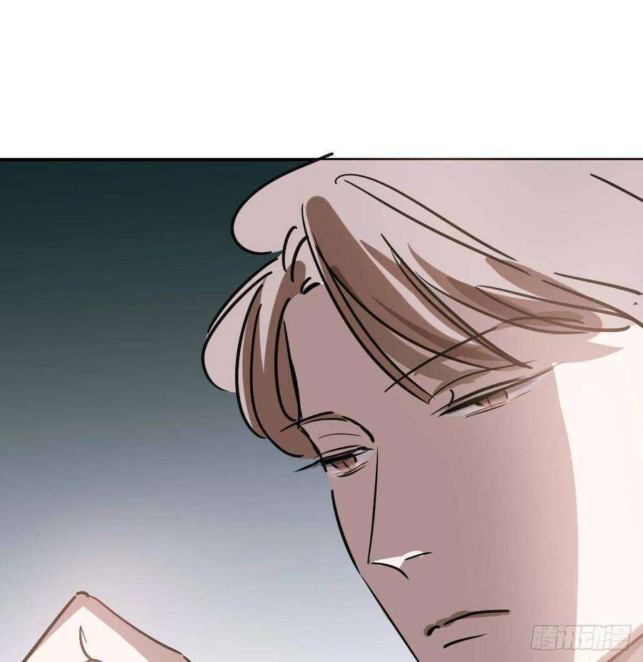 敖敖待捕八十三话 控制不住